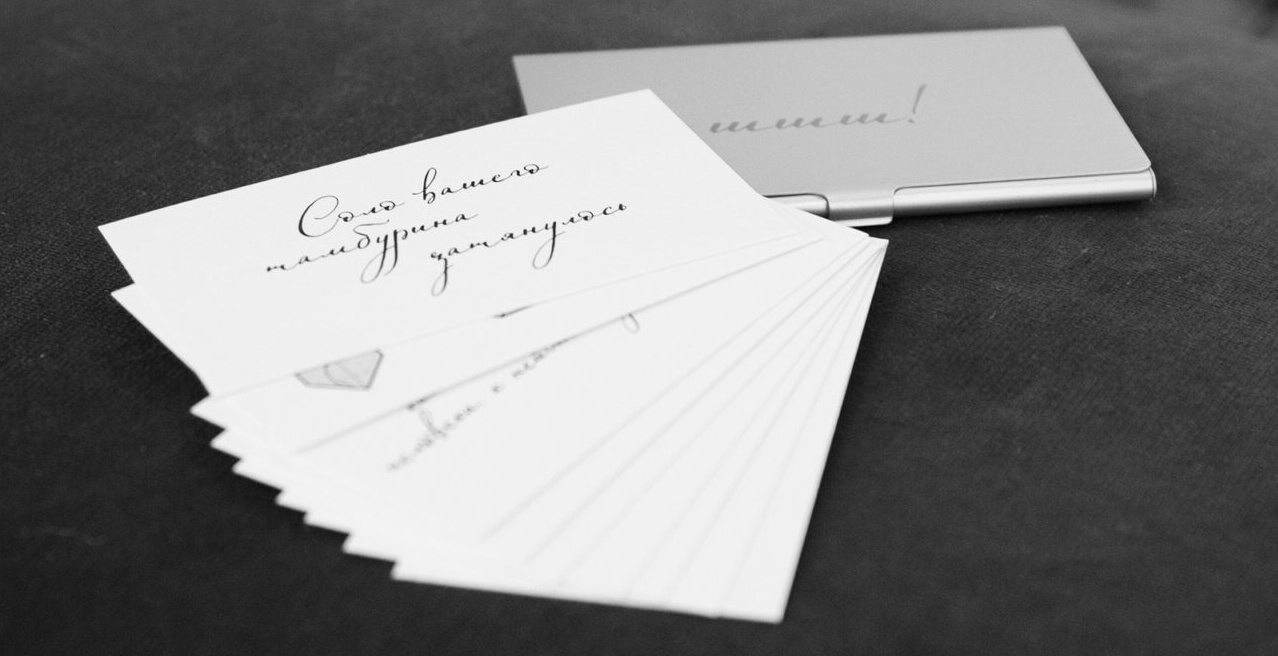 Набор карточек шшш! разложенный на стуле в театре